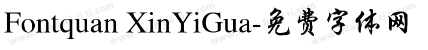 Fontquan XinYiGua字体转换